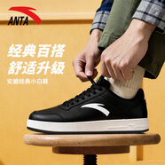 安踏（ANTA）板鞋男2025秋冬季新款皮面低幫百搭運(yùn)動(dòng)休閑潮鞋德訓(xùn)鞋小白鞋男鞋 黑8067-8 39