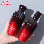 美膚寶（MEIFUBAO）護(hù)膚品套裝五珍彈力補(bǔ)水保濕提拉緊致抗皺改善毛孔女化妝護(hù)膚品正 五珍水+100ml乳液