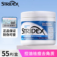 Stridex美國施顏適水楊酸棉片刷閉口酸祛痘粉刺控油去角質(zhì)面部女男黑頭肌 1%濃度-藍色進(jìn)階型