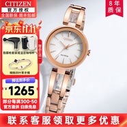 西鐵城（CITIZEN）手表光動能時尚女表明星同款花語風吟商務休閑潮流腕表送女友禮物 EM0639-81A光動能輕奢鍍金