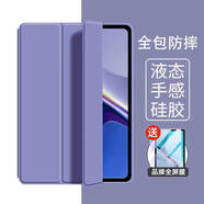 阿司奇 適用iPad mini4/5保護(hù)套7.9英寸蘋(píng)果平板電腦保護(hù)殼迷你5全包防摔支撐架軟皮套硅膠外殼 薰衣草紫-翻蓋智能休眠【配鋼化膜+觸控筆】 ipad mini4/5【7.9英寸】通用