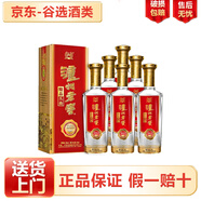 瀘州老窖 精品頭曲系列 D6 D9  D12  濃香型白酒 純糧食酒水 52度 500mL 6瓶 精品頭曲D12