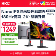 HKC 27英寸NanoIPS 2K 180Hz超频 10bit HDR400 原厂模组电竞显示器 升降旋转屏幕GTG1Ms 神盾MG27Q