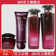 秀美資源【官方】秀美資源Beautiful優(yōu)能美肌高水分保濕霜靚彩霜粉 4件套/潔面+水+乳+面霜