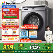 統(tǒng)帥（Leader）海爾智家出品 滾筒洗衣機全自動 超薄564mm 家用10公斤 以舊換新 家電國家補貼 @G10B22SE