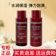 夢(mèng)妝水乳套裝山茶凝時(shí)塑顏緊致抗皺護(hù)膚品淡化細(xì)紋禮盒生日禮物女 大樣水50ml+乳50ml