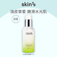 SKIN79 松芽補水清爽凝露乳液清爽保濕100ml護膚品化妝品學(xué)生摯愛男女 松芽乳115ml