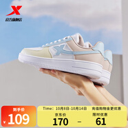 特步女鞋夏新款休閑板鞋女空軍一號簡(jiǎn)約運動(dòng)休閑低幫百搭舒適小白鞋 白粉蘭 37