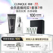 倩碧男士清爽兩件套(潔面+透明黃油) 控油護膚品套裝 生日禮物送男友