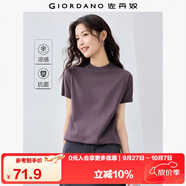 佐丹奴舒心抗菌T恤女夏季黑科技涼感小高領(lǐng)連肩短袖t恤女13325229