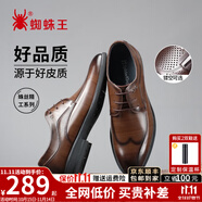 蜘蛛王男鞋春秋英倫商務(wù)正裝男士皮鞋布洛克德比婚鞋冬季加絨鞋子男款 棕色四季款【雙層牛皮鞋】 40 (250mm) 【全國3000+門店驗貨】
