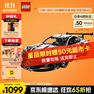 樂高（LEGO）積木拼裝機(jī)械組系列42096 保時(shí)捷911男孩玩具生日禮物