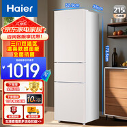 海爾冰箱215升三開門超薄小型家用租房節(jié)能省電大容量凈味保鮮三門三溫小型電冰箱以舊換新補貼 熱銷款【二級能效】215升三門直冷冰箱