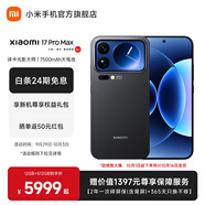 小米（MI）Xiaomi 17 Pro Max 徠卡光影大師人像 第五代驍龍8至尊版 6.9英寸120Hz陽光屏 小米手機17promax 黑色 16GB+512GB