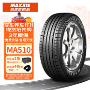瑪吉斯（MAXXIS）輪胎/汽車輪胎 205/60R16 92H MA510 原配別克英朗