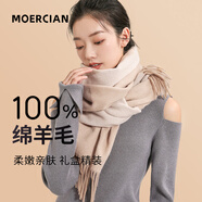 牧爾西羊毛圍巾女雙面小披肩禮盒裝冬季保暖柔軟百搭舒適親膚女士圍脖