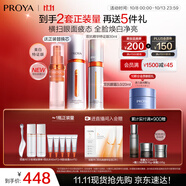 雙抗2件套補(bǔ)水美白精華淡化細(xì)紋眼霜套裝（眼霜20g+精華30ml）