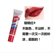 可斯拉撕拉式保濕唇膜唇彩拉撕口紅液體唇膏撕皮唇彩手撕色拉撕拉 櫻桃紅