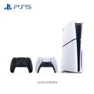 索尼（SONY）PS5 PlayStation5（轻薄版）光驱版国行主机PS5slim 游戏机+黑手柄