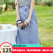 betu百圖女裝半身裙開叉百搭牛仔半身裙女夏季2205T44 牛仔色 M