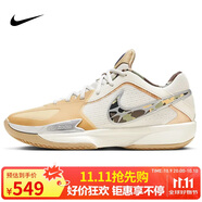 耐克（NIKE）男子籃球鞋G.T.CUT緩震 實戰(zhàn) 低幫運動鞋 HM3700-291 乳白  45