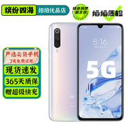 小米9 Pro 二手5G手機(jī) 高通驍龍855Plus旗艦芯片 全面屏 拍照游戲手機(jī) 夢(mèng)之白 95新 12GB+512GB