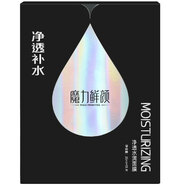 魔力鮮顏 魔力金黑膜 黃金備長(zhǎng)炭SPA凈透水潤(rùn)面膜 清潔補(bǔ)水 黃金備長(zhǎng)炭 魔力金黑膜*10片/盒