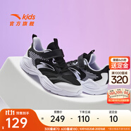 安踏（ANTA）【11.11預(yù)售】童鞋臨風(fēng)跑步鞋男女大童運動鞋網(wǎng)面舒適跑鞋運動鞋 黑/安踏白/紫色-5 38