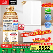 松下（Panasonic）【國(guó)家補(bǔ)貼20%】白月光冰箱法式多門515升家用超薄零嵌入自動(dòng)制冰一級(jí)能效NR-ED52APA-W