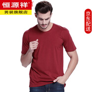 恒源祥 清倉夏季短袖T恤男寬松衛(wèi)衣冰絲純色上衣服男裝圓領(lǐng)黑色打底汗衫 酒紅色 L 170