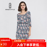 名師路碎花連衣裙新款女夏季修身中長裙a字裙針織九分袖 2S2120985藍(lán)色53 2XL
