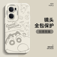 圖千尋 適用iqooneo9手機殼2024男新款vivo卡通簡約創(chuàng)意9pro液態(tài)硅膠8趴趴小新7女款7se防摔保護(hù)套 古董白-白底揮手小新 iqooneo9