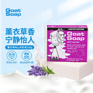Goat Soap香皂兒童香皂澳洲山羊奶皂洗臉洗手洗澡香皂手工皂 薰衣草味100g