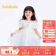 巴拉巴拉女童公主裙兒童連衣裙夏裝裙子漸變網(wǎng)紗裙201224111037