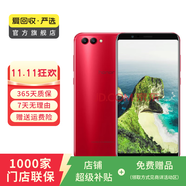 華為（HUAWEI）榮耀V10 安卓智能 華為  老人機 備用機 二手手機國行優(yōu)惠券補貼 魅麗紅 4G+64G