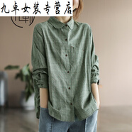 現寶蓮代勒2022春季新款棉質(zhì)格紋長(cháng)袖襯衫女士復古文藝寬松顯瘦百搭襯衣 綠色