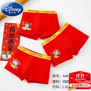 迪士尼（Disney）【3條裝】兒童內(nèi)褲純棉男女童本命年大紅打底褲頭學(xué)生紅色過年 2025新品大紅?！灸型?條裝A4】 105 L碼【推薦20-35斤】90-105高
