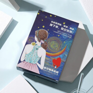 歐佩歐佩OUPEI星空暢享熬夜面膜保濕蠶絲水澎澎玻尿酸補水面膜貼男女 星空面膜 30ml*10片