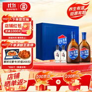 勁牌 藍(lán)標(biāo)勁酒 36度 500ml*2+尊享毛鋪小酒100ml*2 雙十一 自飲送禮