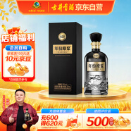 古井貢酒 年份原漿古20 濃香型白酒 26度 375ml*1瓶 單瓶裝 