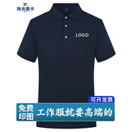 珠光萊卡工作服polo定制印字工衣T恤定做衣服文化衫刺繡logo短袖公司工裝 藏青【A款】 XL