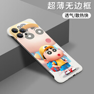 畫(huà)中寶 適用蘋(píng)果16promax手機殼5G新款無(wú)邊框超薄iPhone16e磨砂散熱防摔半包硬殼plus卡通可愛(ài)小新男女款 蘋(píng)果16pro【古董白】超薄無(wú)邊框