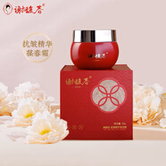 謝馥春抗皺精華葆春霜保濕緊致抗皺舒緩滋潤面霜 謝馥春 抗皺精華葆春霜50g