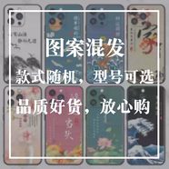 ZLM適用vivos10/nex/s16pro/s17e/t1x防摔手機殼x100/x20/x21ud/x60軟硅膠保護套y100i/y35+/y85/y30/ 品質(zhì)好貨圖案隨機發(fā) vivoY83a