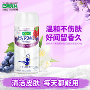 巴斯克林日本進(jìn)口美肌磨砂膏淋浴鹽去角質(zhì)持久留香優(yōu)雅淡香型 420g