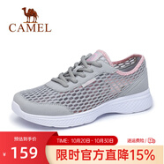 駱駝男鞋 春夏戶外休閑鞋透氣網(wǎng)面情侶運動休閑網(wǎng)鞋 A913036167  淺灰/粉紅女款 38