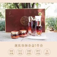 中泥坊官方旗艦店正品護(hù)膚品黃芪中藥面膜套盒祛斑人參紅花黑靈芝凍干粉 祛斑大套新款帶防偽