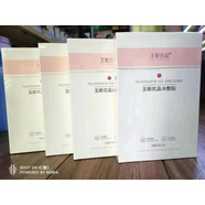 SVIP【官方】玉姬優(yōu)品冷敷貼面膜日常補(bǔ)水保濕滋養(yǎng)肌膚5片裝敏感肌男 10盒50片