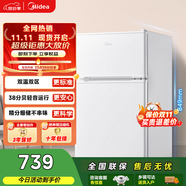 美的（Midea）88升雙門冰箱 迷你宿舍出租屋家用小冰箱雙室雙溫節(jié)能低音 BCD-88CM（白色）