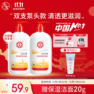 大寶SOD蜜300ml雙支裝身體乳液面霜潤膚保濕霜男女士面部護膚品